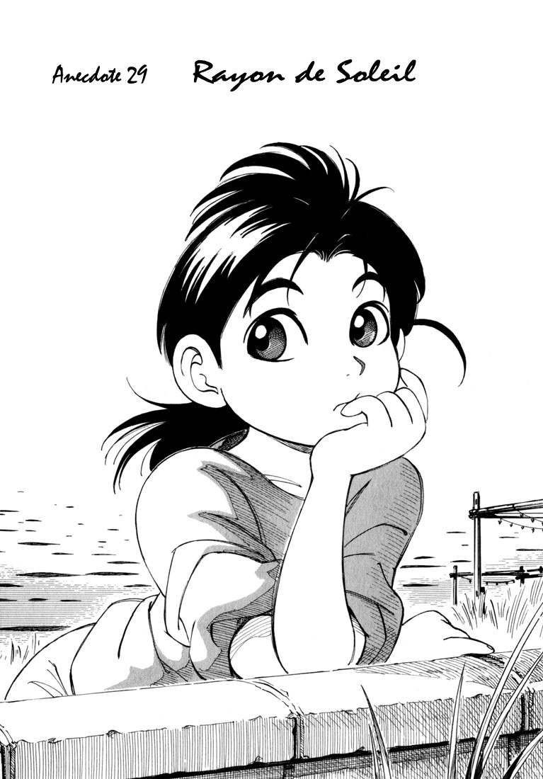 img Yokohama Kaidashi Kikou 1